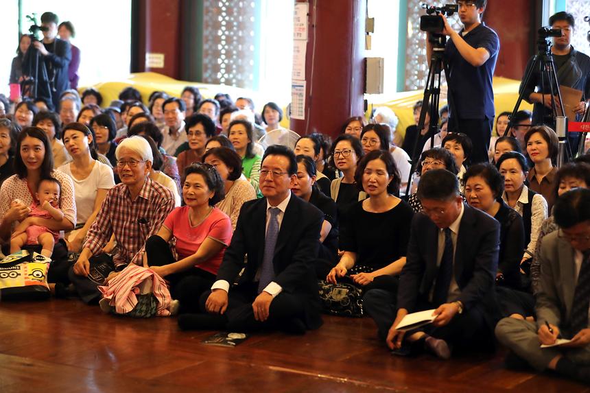 혜민스님과 함께하는 마음치유 콘서트 - 9