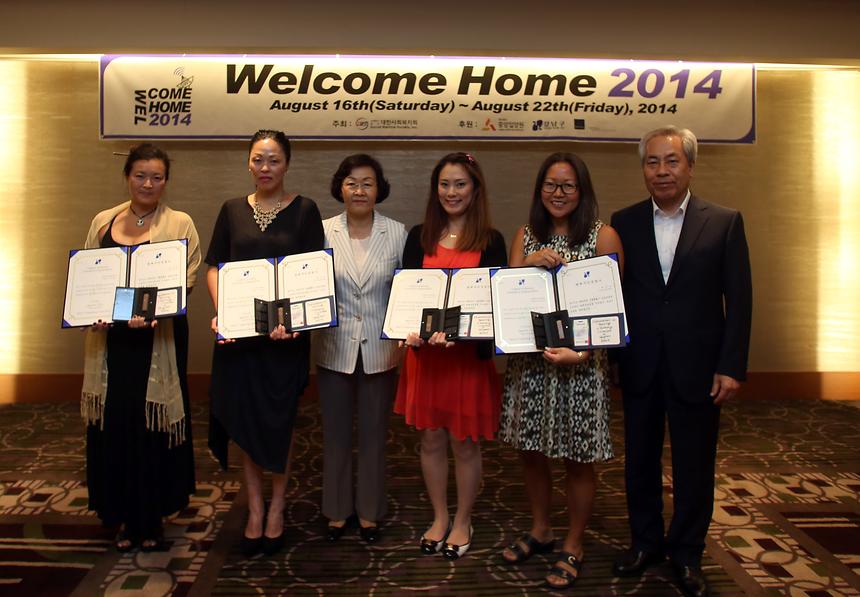 모국방문 수여식 - 5