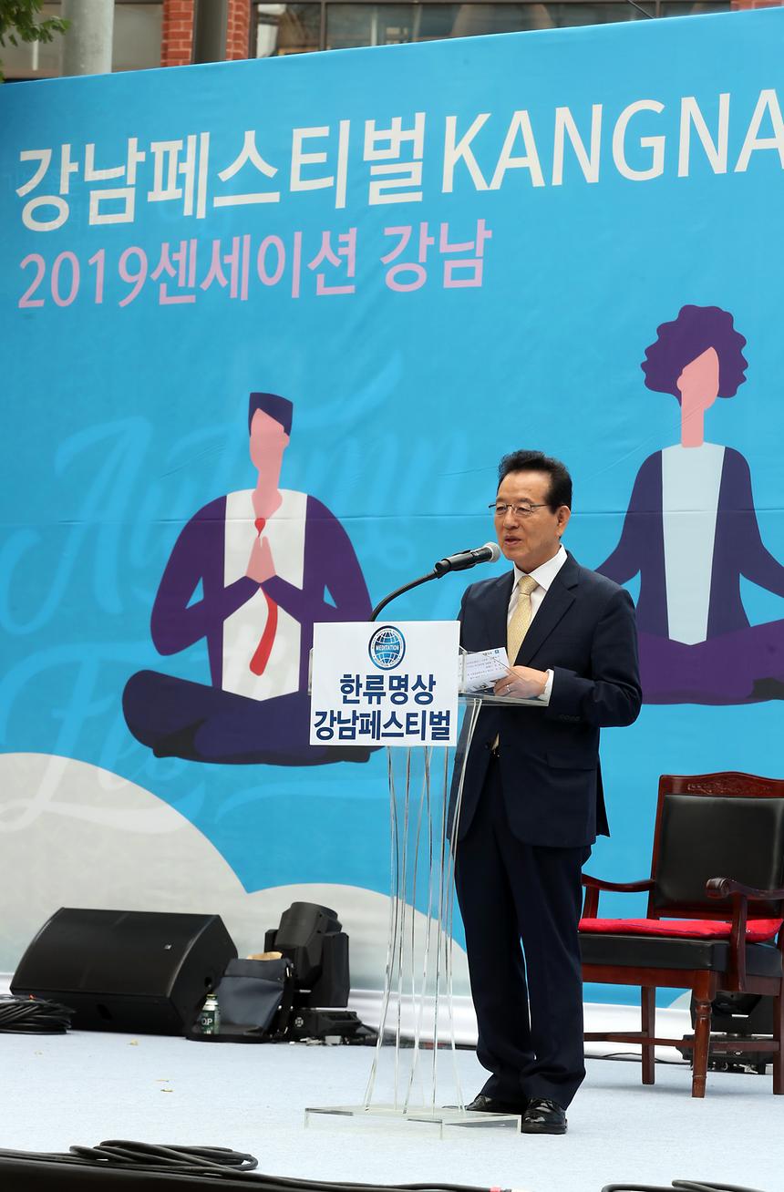 가로수길 한류 명상 - 18