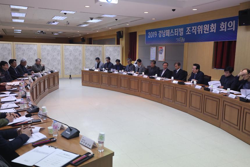 강남페스티벌 보고회 - 6