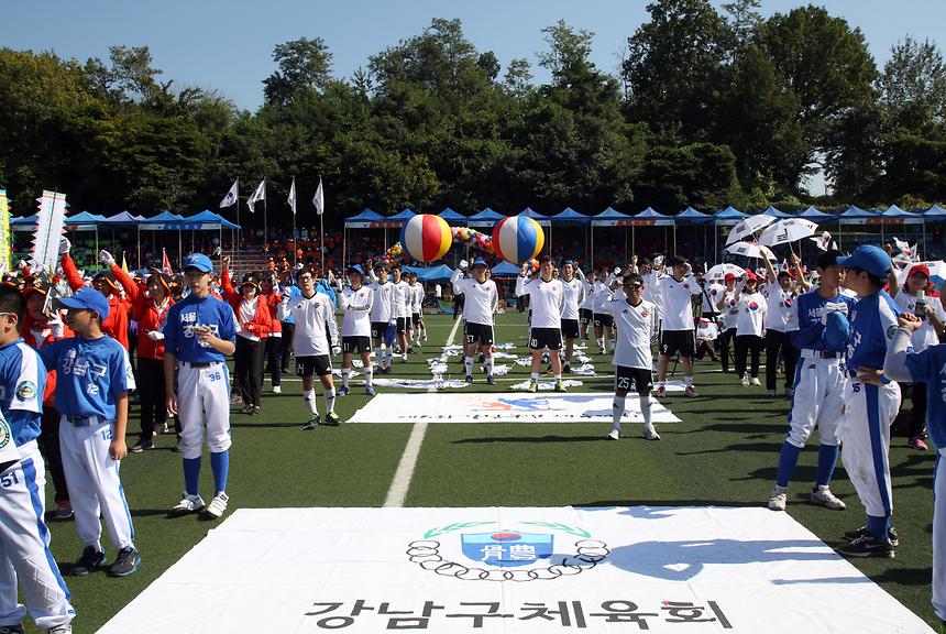 강남구민 체육대회 - 6