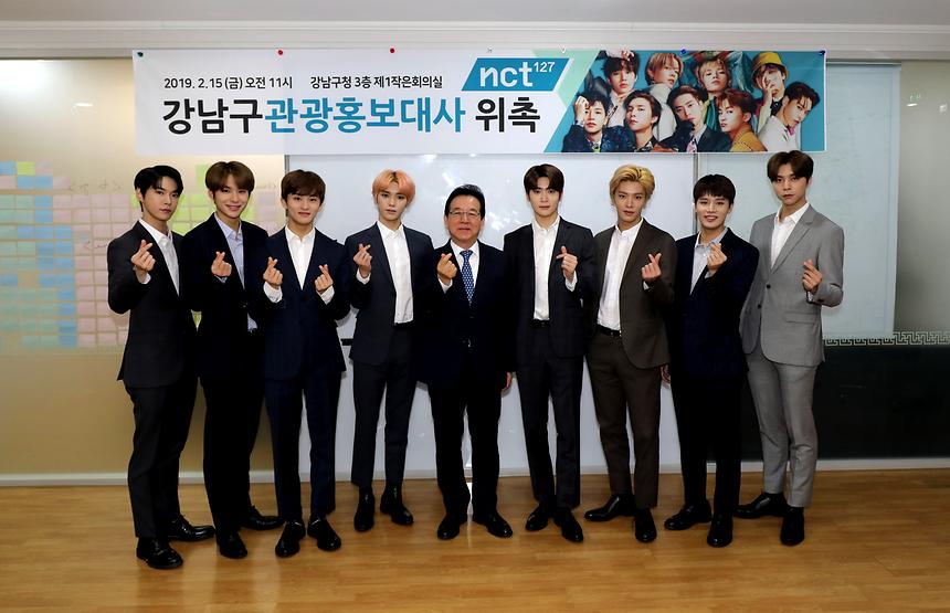 nct127 관광홍보대사 위촉식 - 14