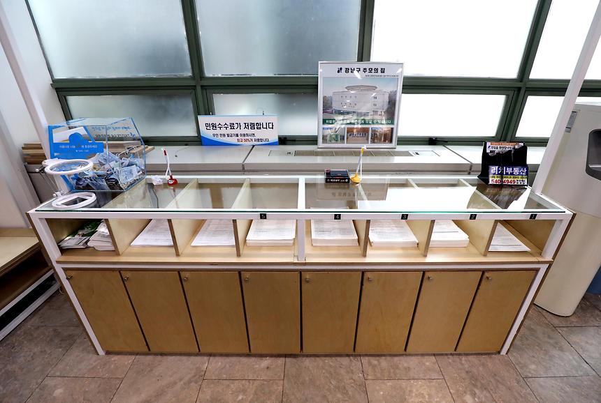 삼성2동 주민센터 - 8