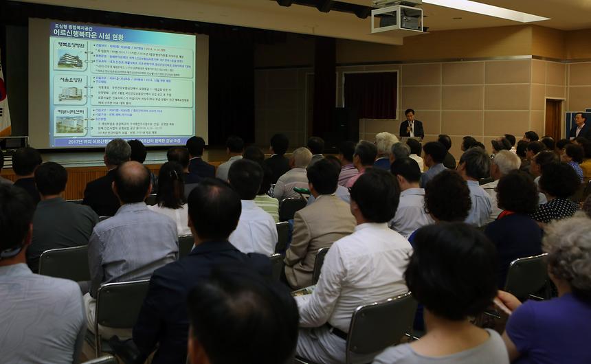 수서동 현장민원 점검 - 3