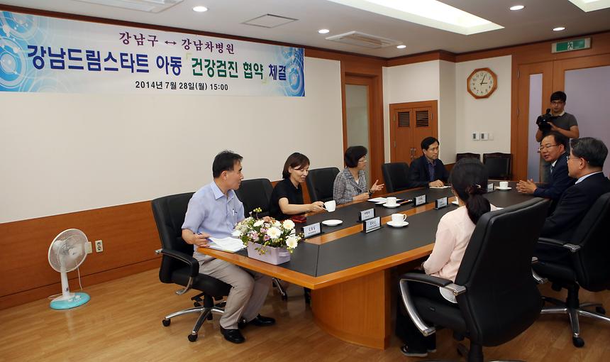 드림스타트 아동 건강검진 협약식 - 4