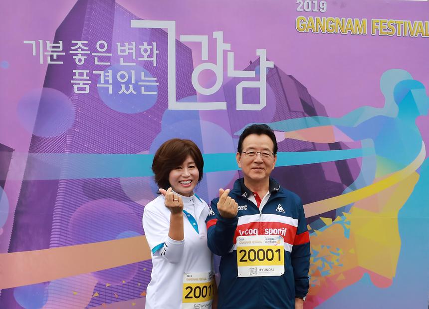 국제평화 마라톤  - 6