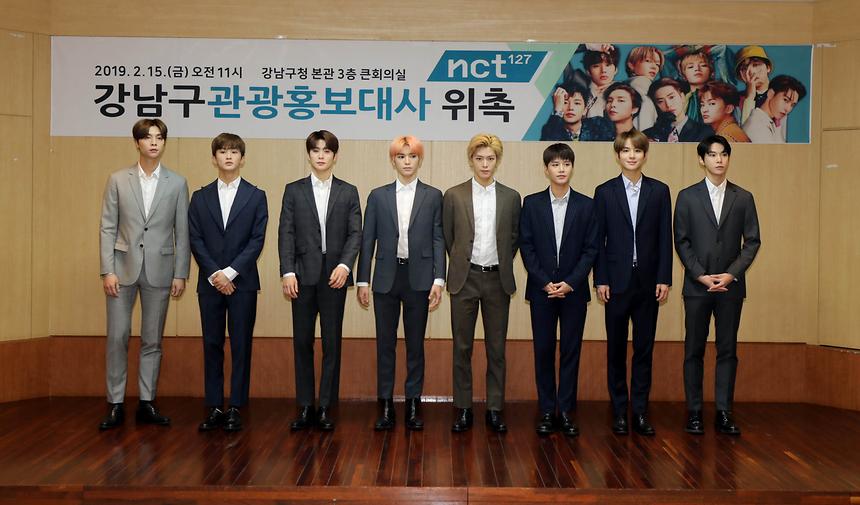 nct127 관광홍보대사 위촉식 - 15
