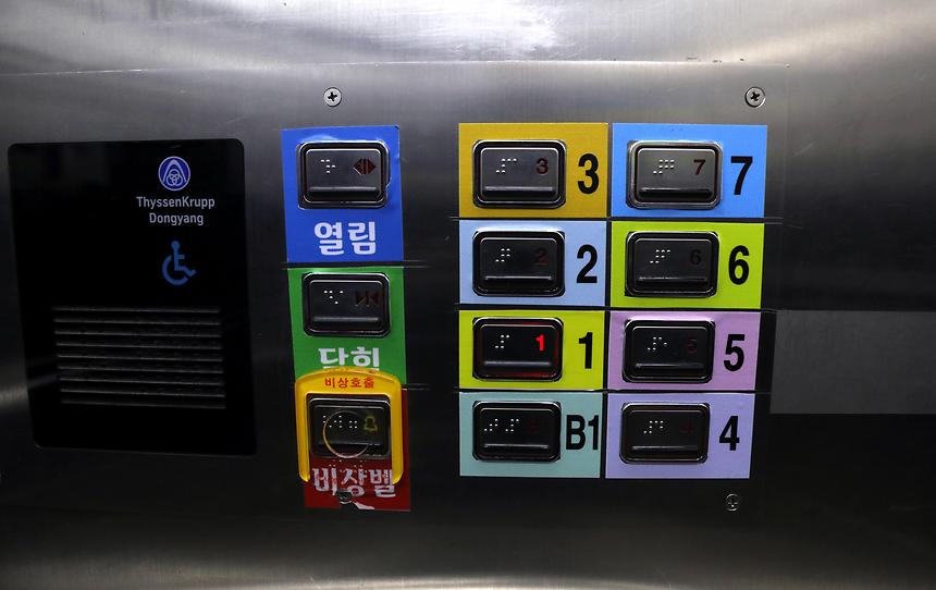 논현2동 주민센터 - 1