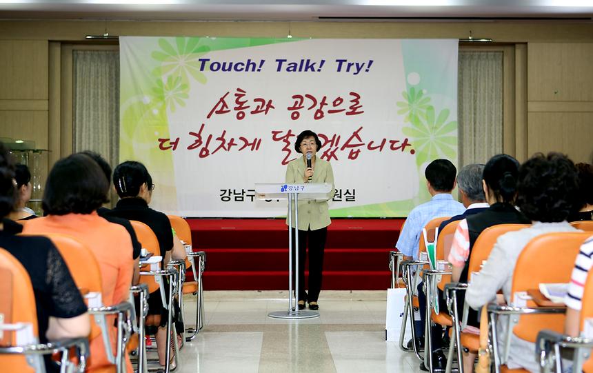 일원동 현장민원 점검 - 5