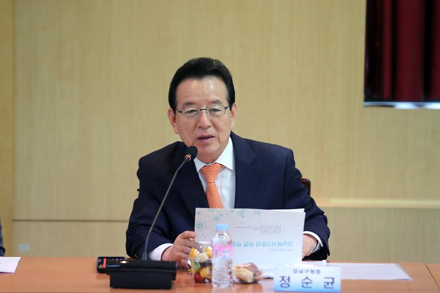 강남구 복지기준선 연구 용역, 중간보고회 - 3