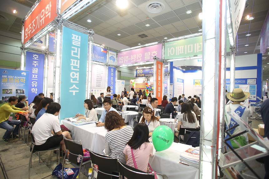 해외 유학 어학연수 박람회 - 2
