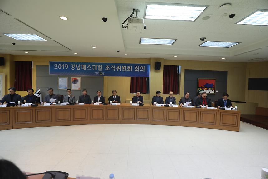 강남페스티벌 보고회 - 8