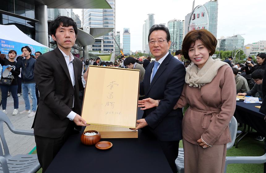 바둑 페스티벌 - 9