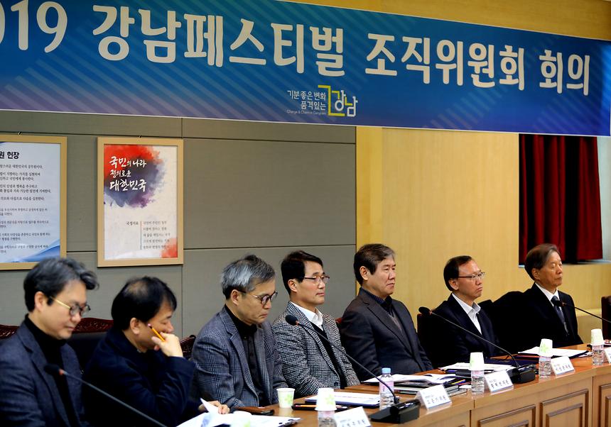 강남페스티벌 보고회 - 15