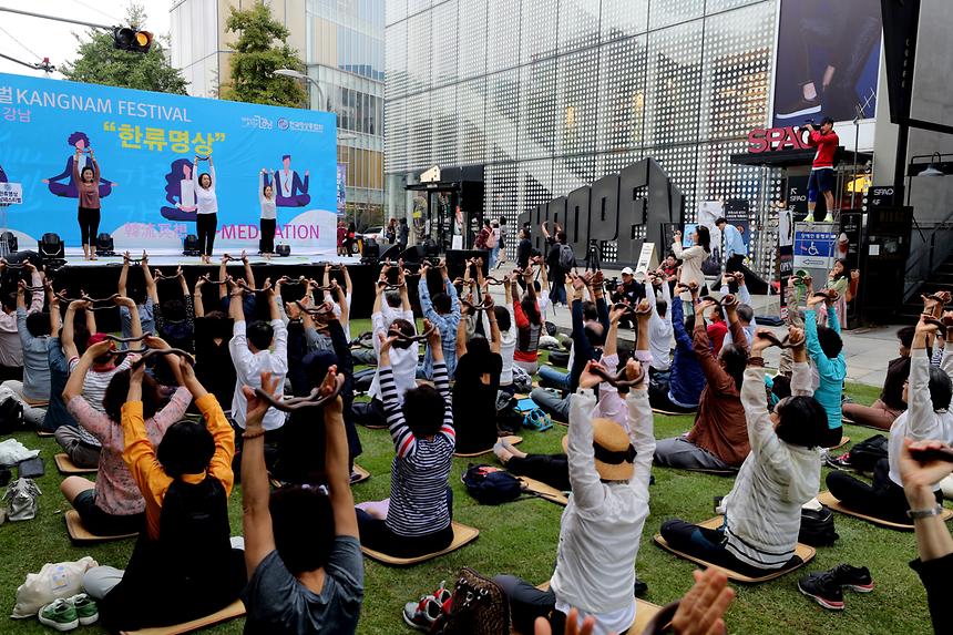 가로수길 한류 명상 - 8