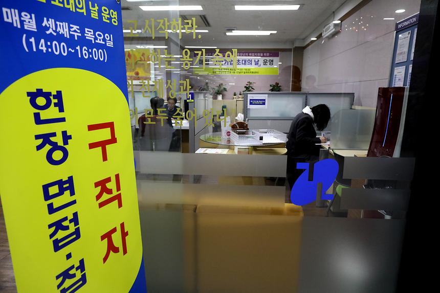 구직 초대의 날 - 8