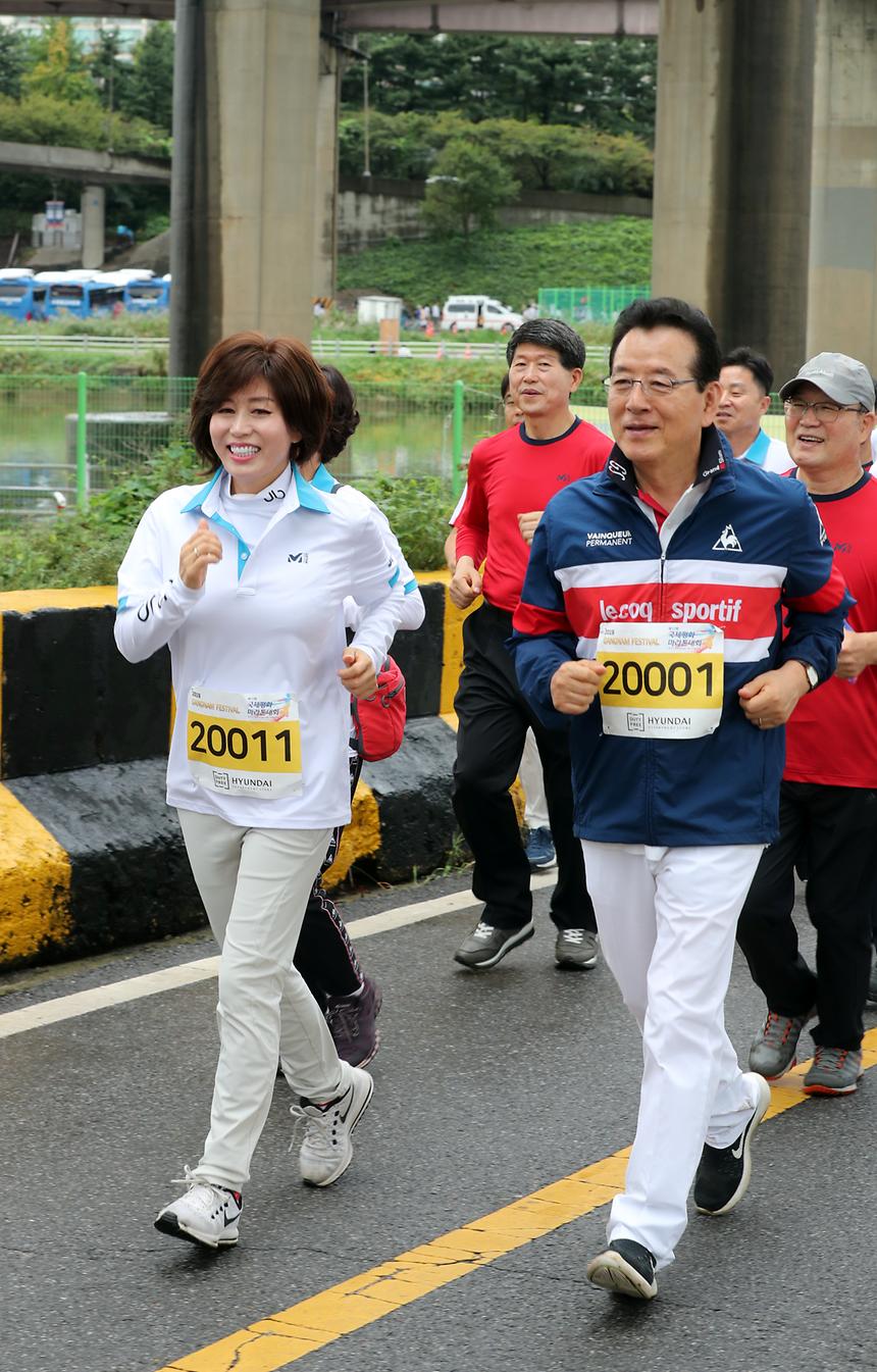 국제평화 마라톤  - 12