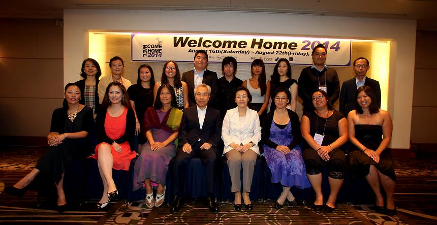 모국방문 수여식 - 1