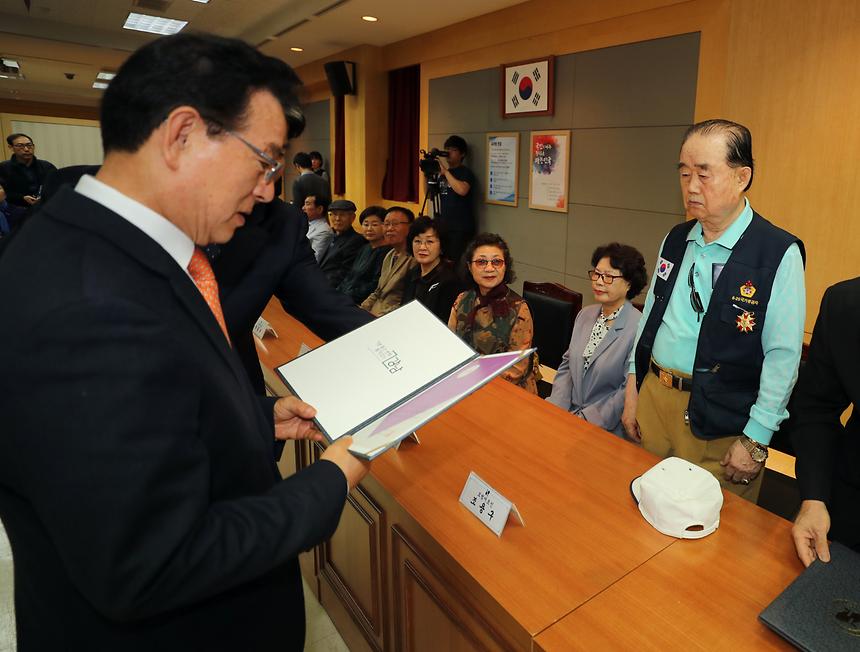 노인의 날 기념 유공자 표창장 수여식 - 2