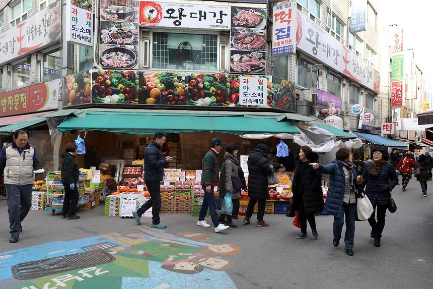 개포시장 설 명절 이벤트 - 2