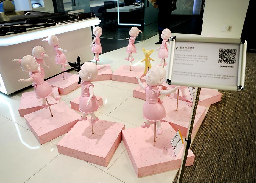 아트프라이즈 - 13