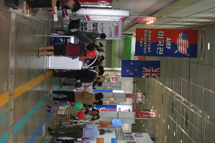 해외 유학 어학연수 박람회 - 6