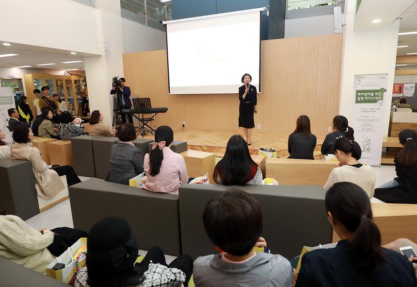 예비 엄마를 위한 힐링 마더스데이 - 6