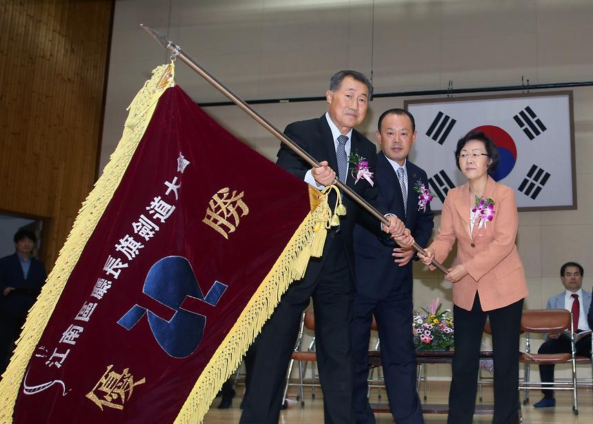 제11회 강남구청장기 검도대회 - 3