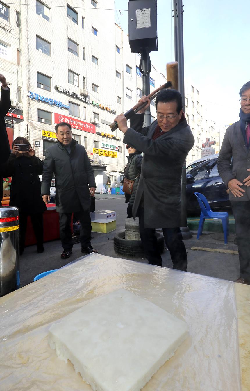 개포시장 설 명절 이벤트 - 4