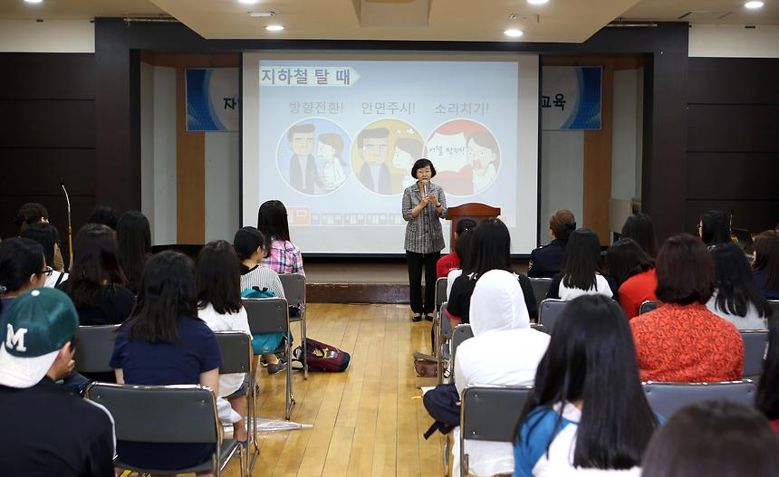 중고등학생 성폭력 예방 교육 - 2