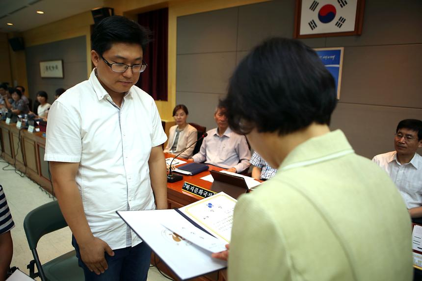 확대간부회의 수상 - 3