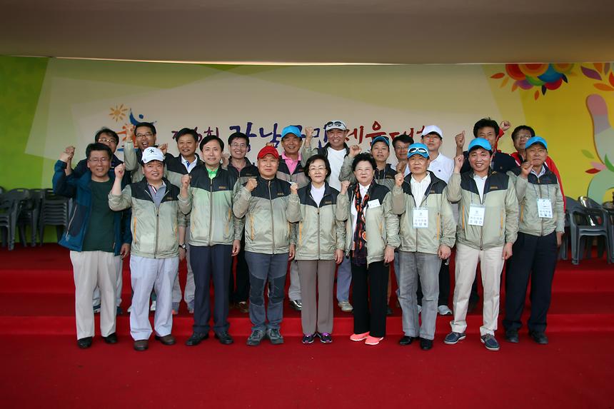 강남구민 체육대회 - 1