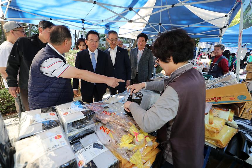 수서동 플리마켓 - 16