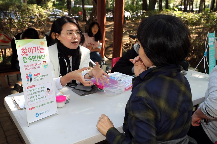 수서동 플리마켓 - 15