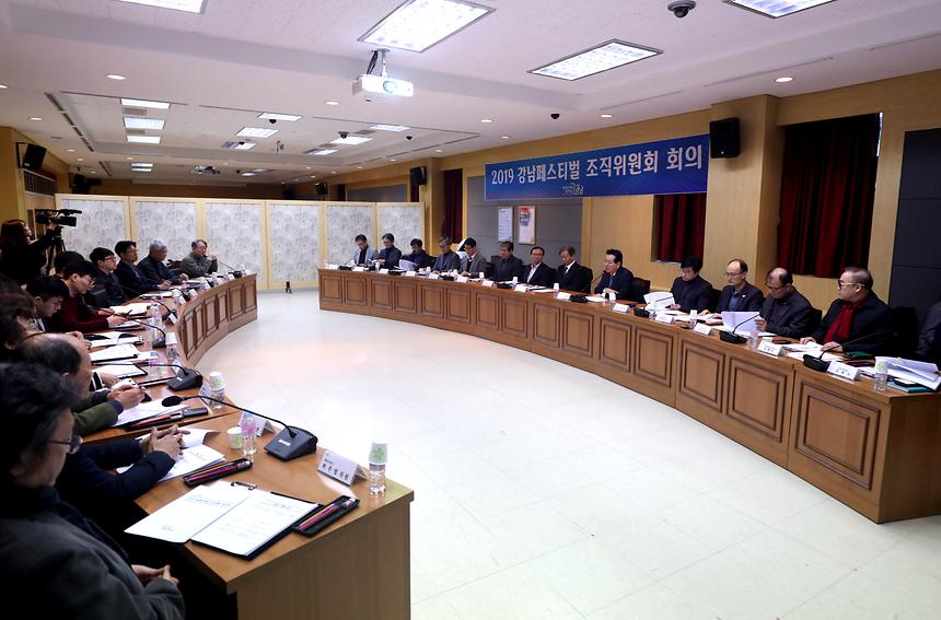 강남페스티벌 보고회 - 4