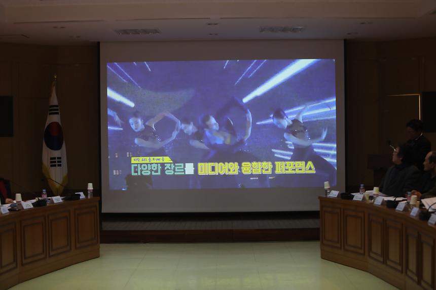 강남페스티벌 보고회 - 17