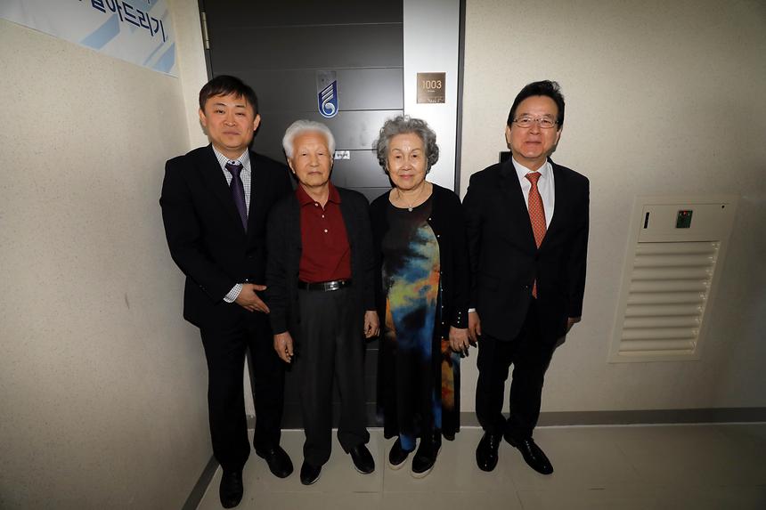 독립유공자 명패 달아드리기 - 7