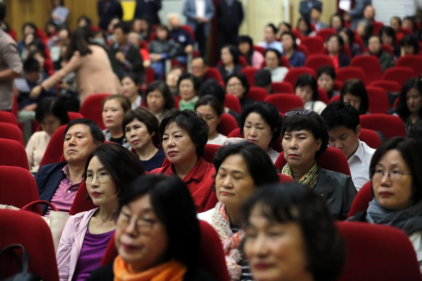 강남구 통장 직무교육 - 11