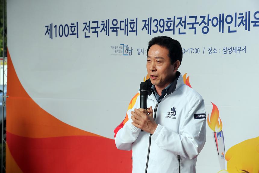 제 100회 전국체전 성화봉송 - 5