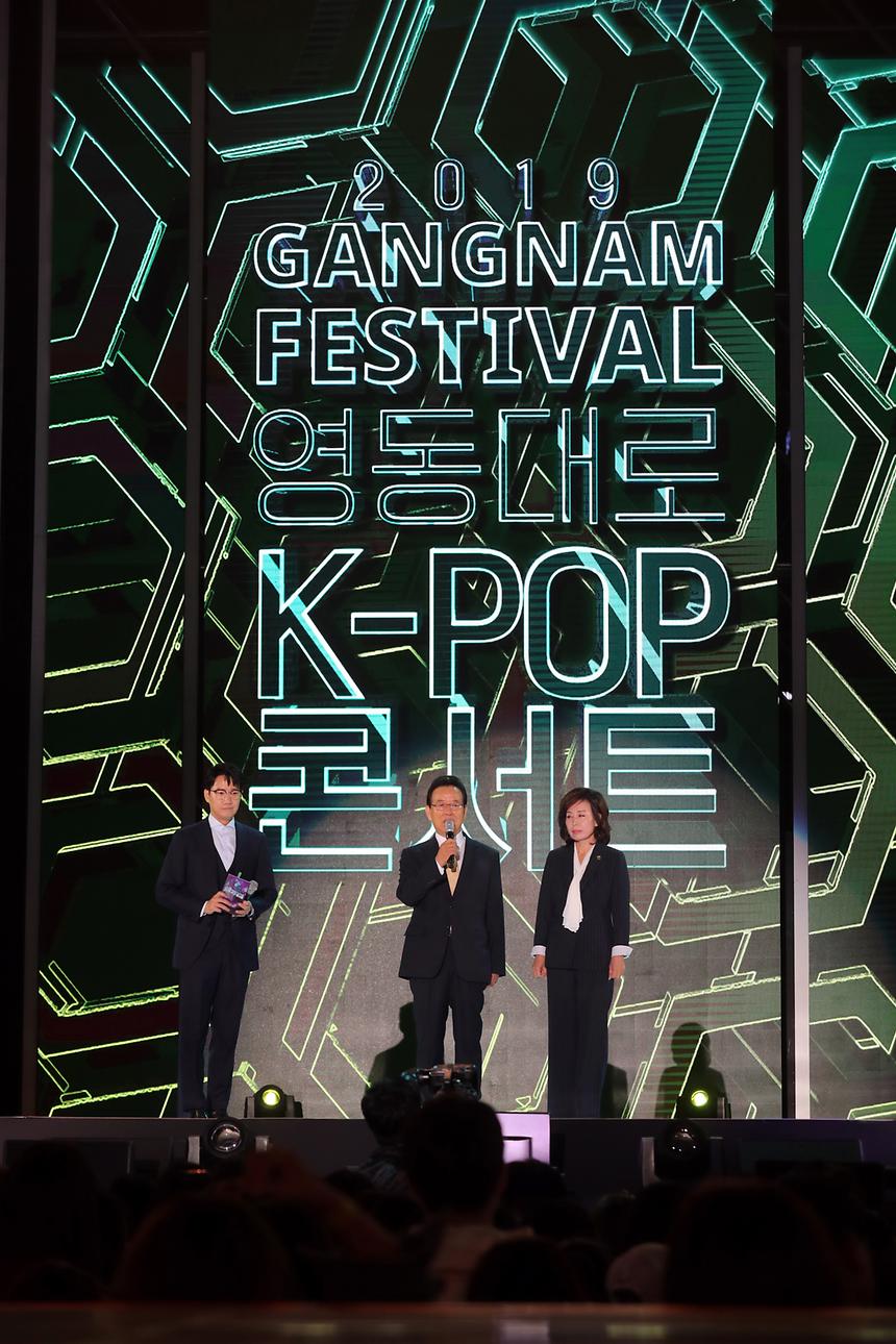 영동대로 K-POP콘서트 - 3