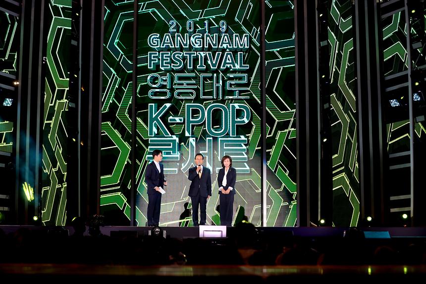 영동대로 K-POP콘서트 - 1