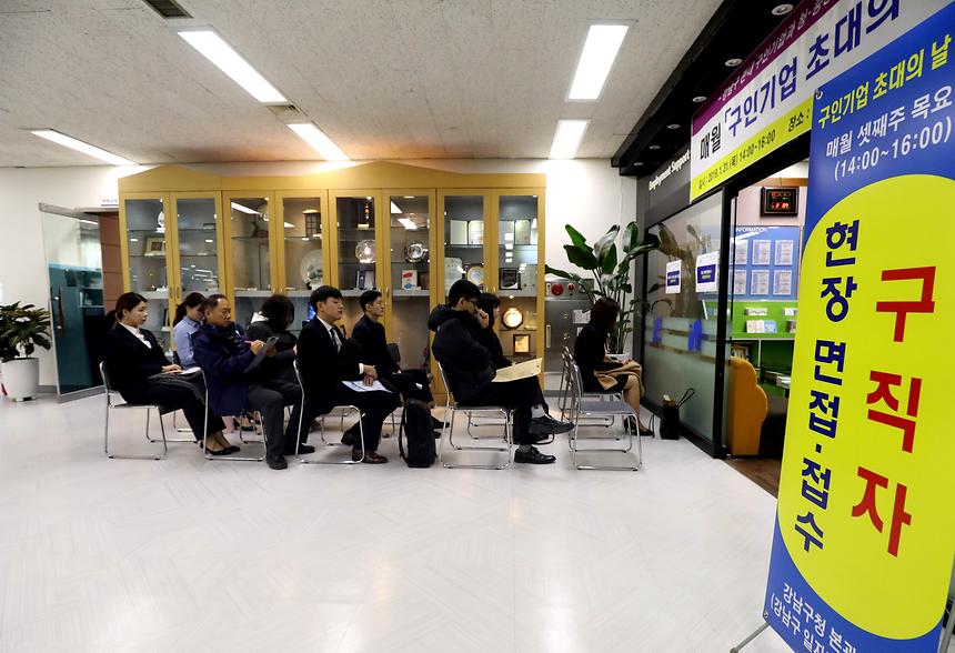 구직 초대의 날 - 10