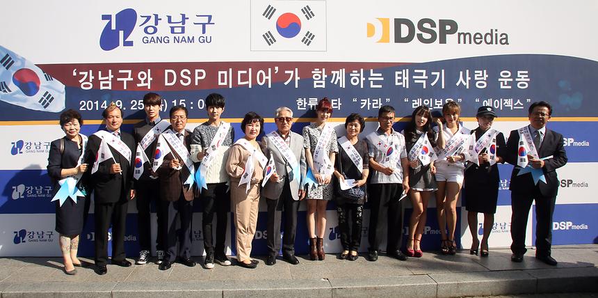 태극기사랑 캠페인 - 4