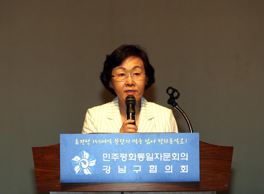 민주 평화통일 자문회의 - 2