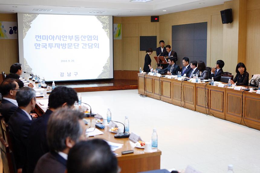 全미아시안 부동산협회 한국투자방문단 간담회 - 4