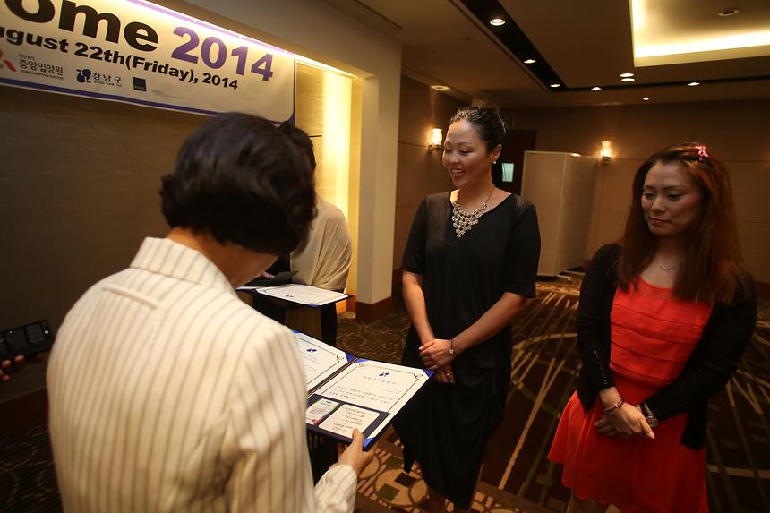 모국방문 수여식 - 4