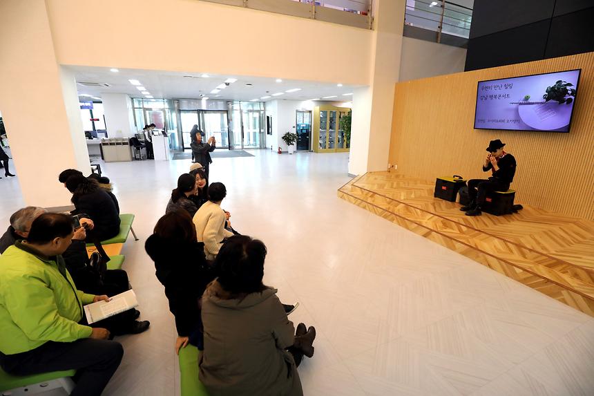 구청 힐링 콘서트 - 7