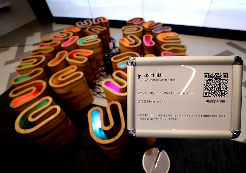 아트프라이즈 - 9