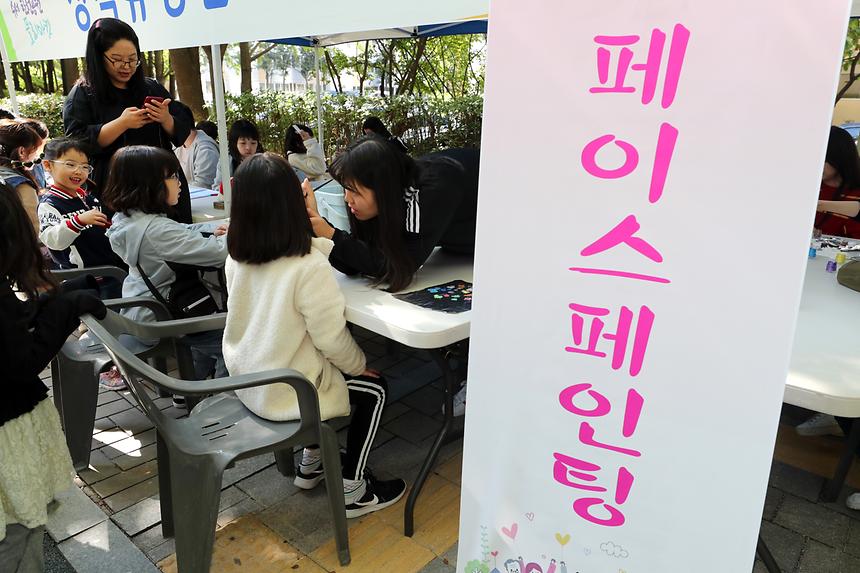 수서동 플리마켓 - 14