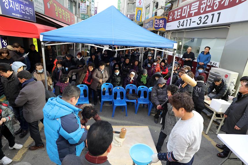 개포시장 설 명절 이벤트 - 10